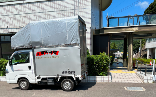 離島への配送代行サービス